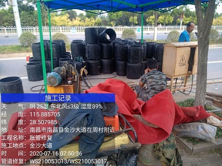 普兰店管道短管置换-管道顶管-炜誉市政