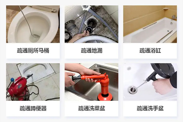 普兰店下水道疏通电话【管道疏通】24h专业上门服务